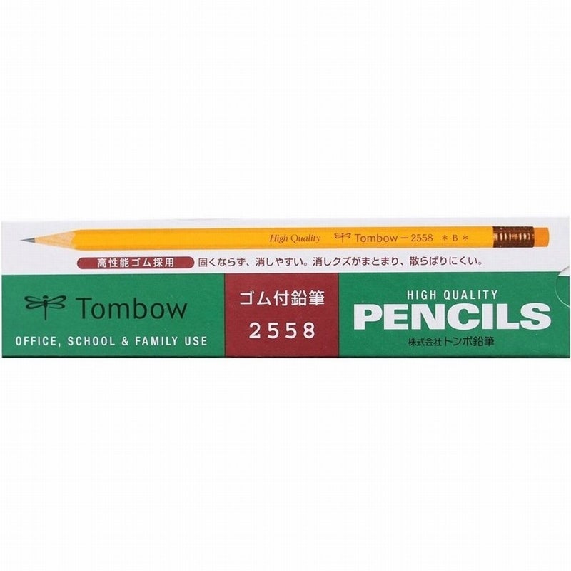 Tombow 2558-B Pencil with Rubber 2558 B, 1 Dozen - Image 1